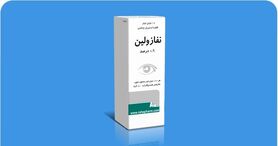 قطره چشمی نفازولین برای چیست؟؛ عوارص، تداخل و طریقه مصرف