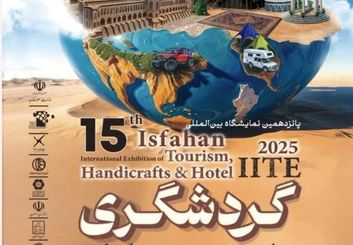 طرح ملی جهش در هوشمندسازی، نقطه عطف تحول صنعت برق ایران