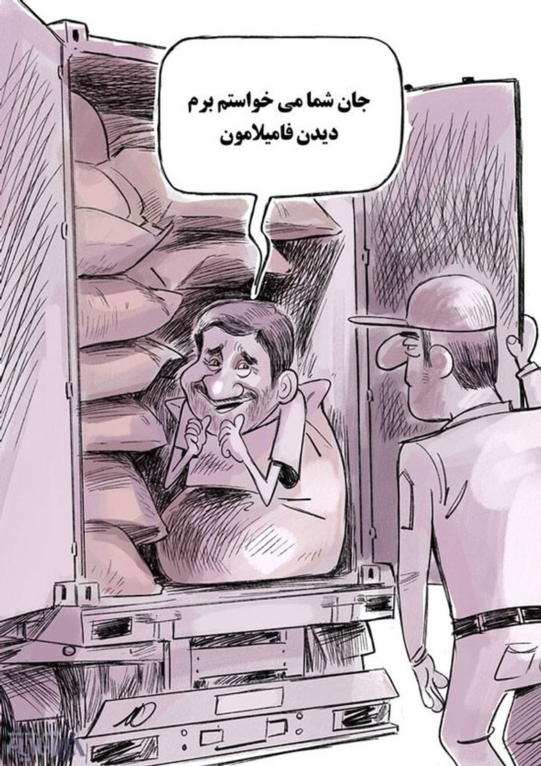شهرام جزایری واقعا داشت کجا می‌رفت؟