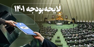 باری‌به‌هرجهت