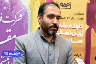 فولاد سنگ مبارکه، قدم به قدم در مسیر تعالی