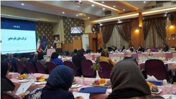 لزوم افزایش حضور بانوان در هیات مدیره شرکت‌ها