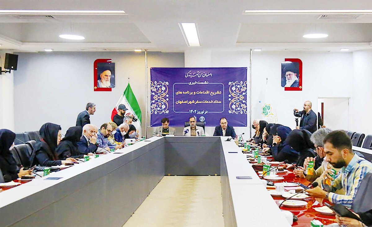 اصفهان آماده استقبال از مسافران نوروزی