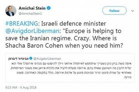 نتانیاهو: اروپا مذاکره با ایران را متوقف کند و به آمریکا بپیوندد