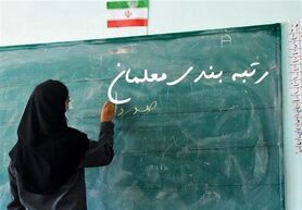 سنگ‌اندازی نبود  