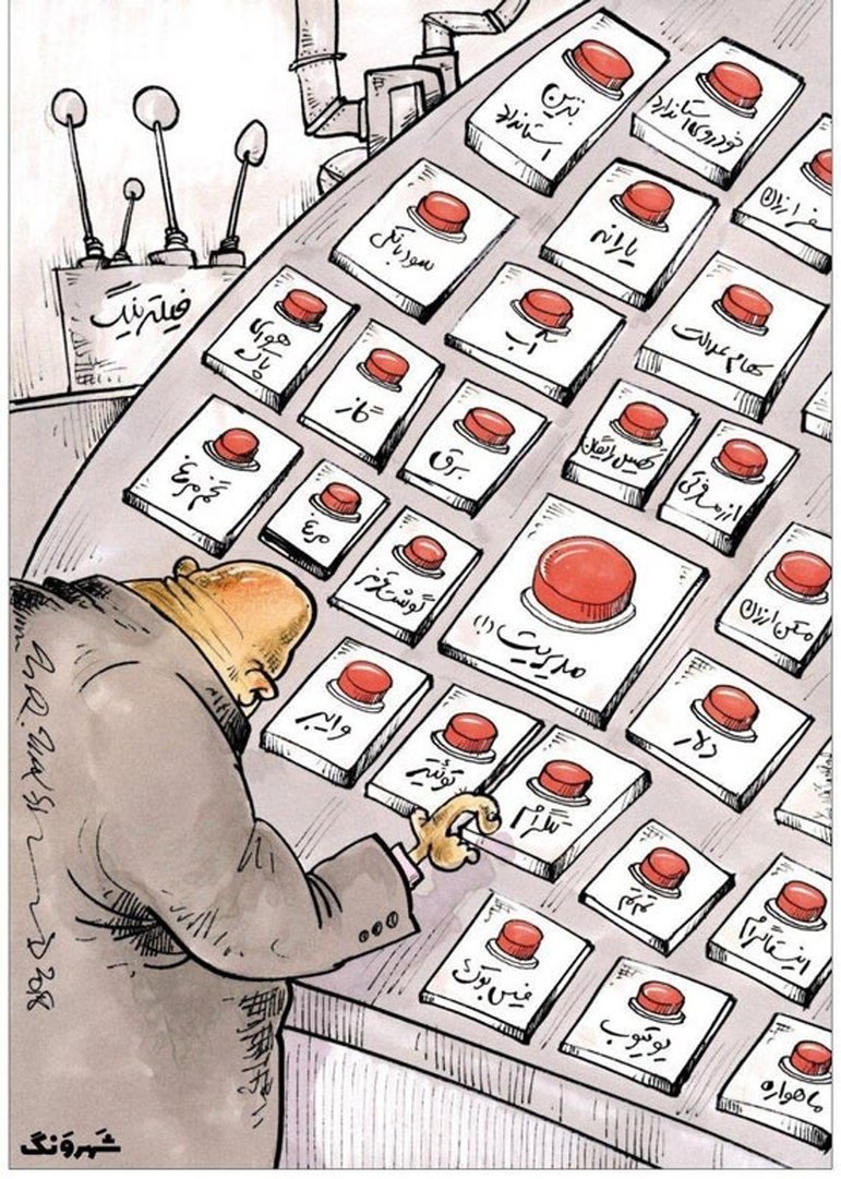 این انگشت آماده فشاردادن دکمه فیلتر است!