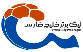 روز تلخ تبریزی‌ها/ باخت عجیب مدعی قهرمانی به حریف فانوس به دست