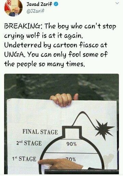 روایت ظریف از «چوپان دروغگوی معاصر»