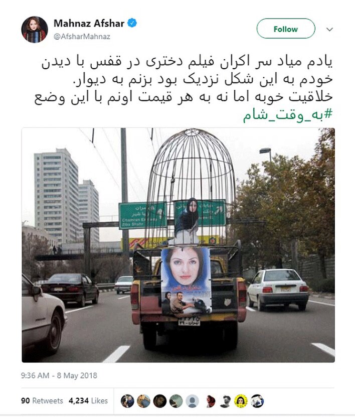 همدردی عجیب مهناز افشار با حاتمی‌کیا
