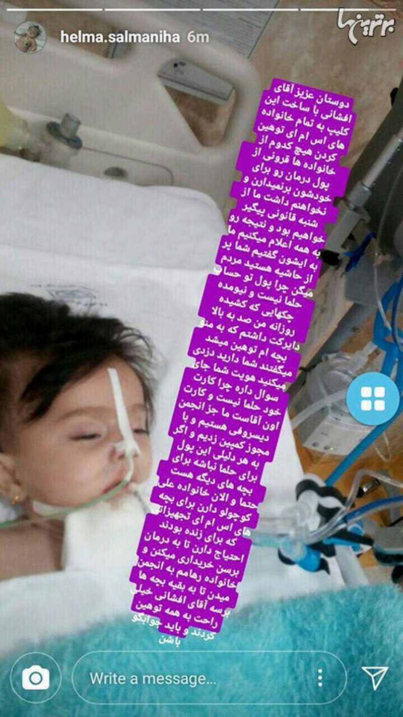 توضیح محسن افشانی درباره اتهام کلاهبرداری