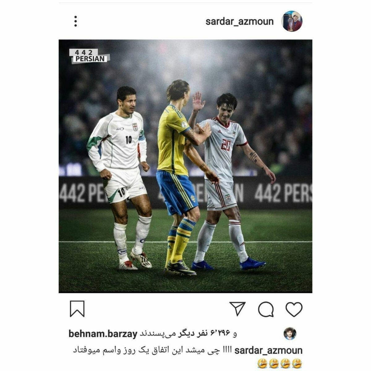 (عکس)سردار در آرزوی بازی با زلاتان و دایی!