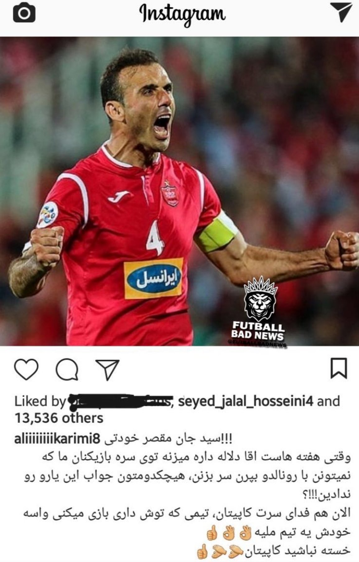 کریمی به سیدجلال: مقصر خودتی!