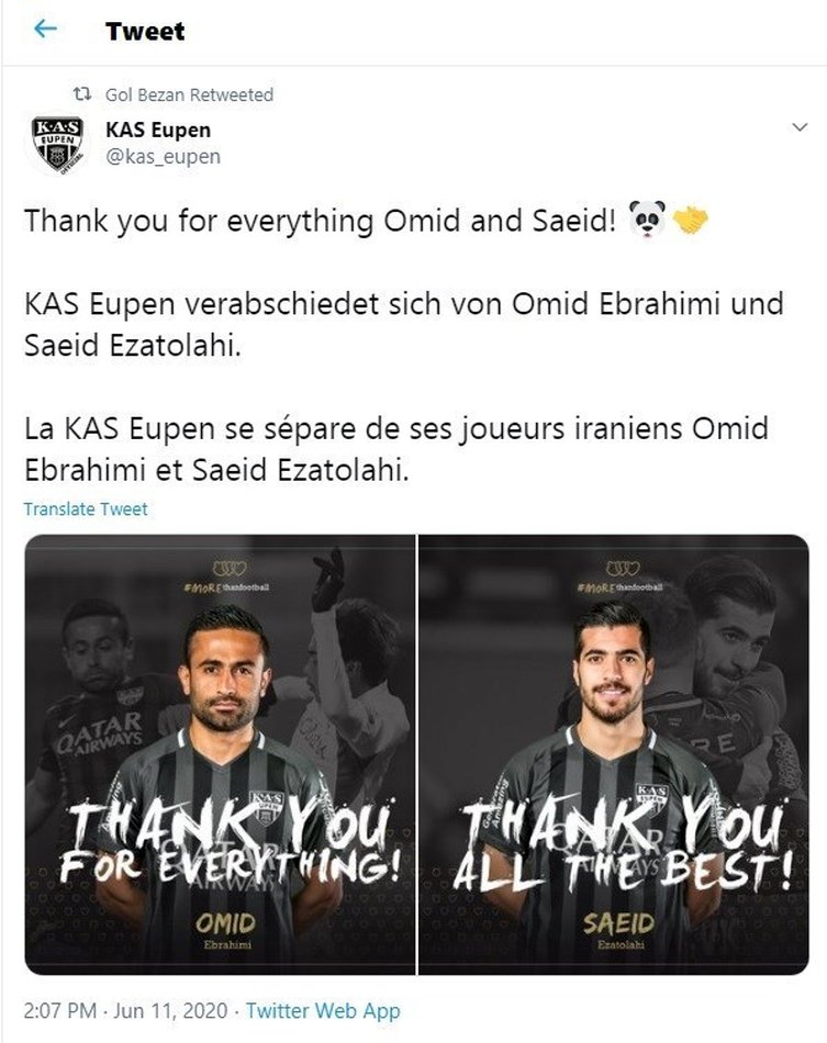 ابراهیمی و عزت‌اللهی رسماً از یوپن جدا شدند / عکس