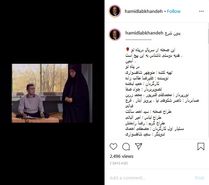 انتشار سکانس آخر «در پناه تو» بعد از ۲۵ سال