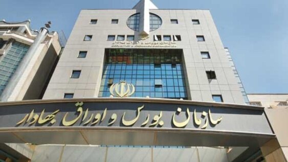 پس از دریافت کد بورسی چه کنیم؟ + آموزش تصویری مراحل و خرید سهام