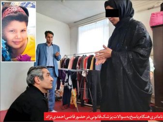 مادر مرا ببخش!