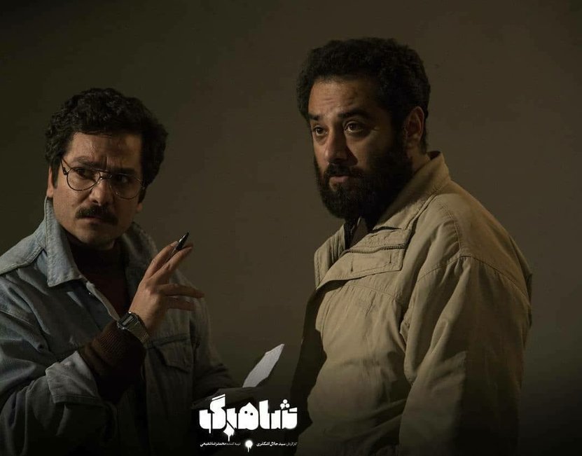 عطا عمرانی : «شاهرگ» یک یادگاری برایم گذاشت