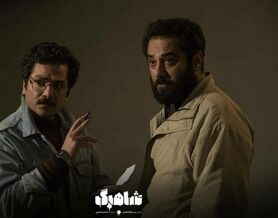 عطا عمرانی : «شاهرگ» یک یادگاری برایم گذاشت