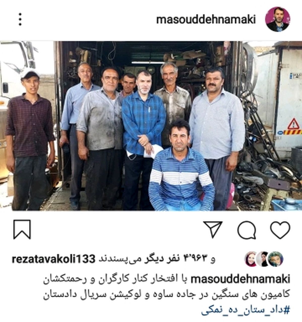 ده نمکی در کنار کارگران کامیونهای سنگین/ عکس