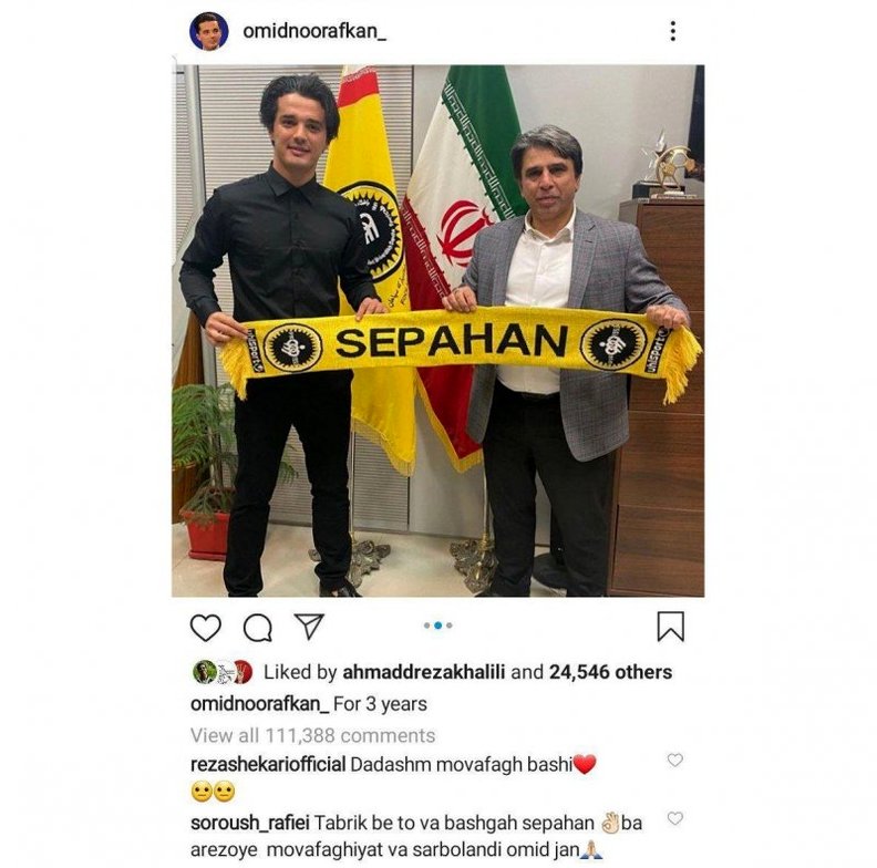 حمله 111 هزار نفری به اینستاگرام نورافکن!