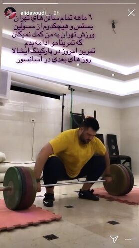 (عکس) تمرینات ملی‌پوش وزنه‌برداری در پارکینگ!
