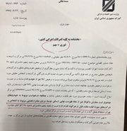 حواشی جدید ترخیص خودروهای در گمرک مانده/ ۲۷۳ ثبت سفارش جعلی واردات خودرو کشف شد