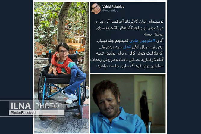 گره مکافات با معلولیت بازنمی‌شود/ گناهان خودمان را گردن خدا نیندازیم