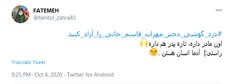 آقای قاسم خانی چطور دلتان آمد با یک دزد اینطور حرف بزنید؟!