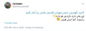آقای قاسم خانی چطور دلتان آمد با یک دزد اینطور حرف بزنید؟!