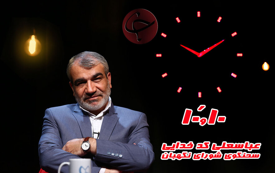 نقشه راه احمدی‌نژاد برای انتخابات ریاست‌جمهوری ۱۴۰۰ چیست؟
