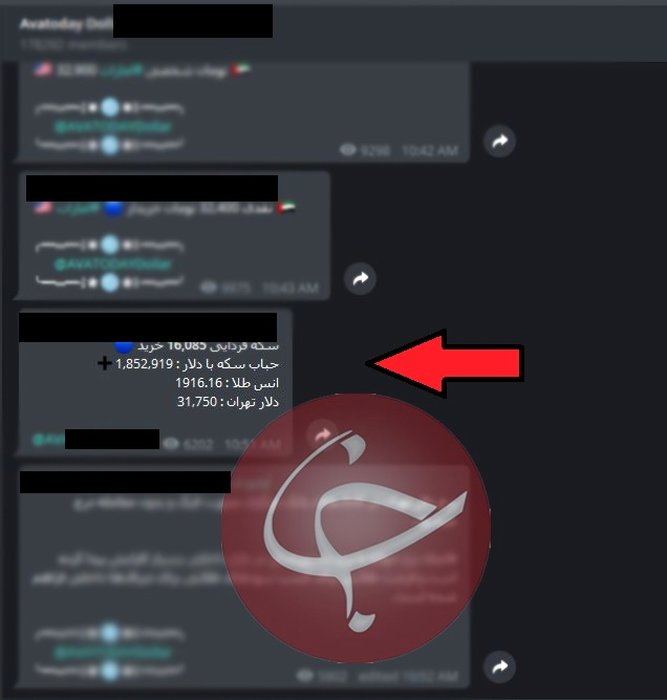 پدیده شومی به نام "قمار کاغذی" بدون جا به جایی یک گرم طلا!