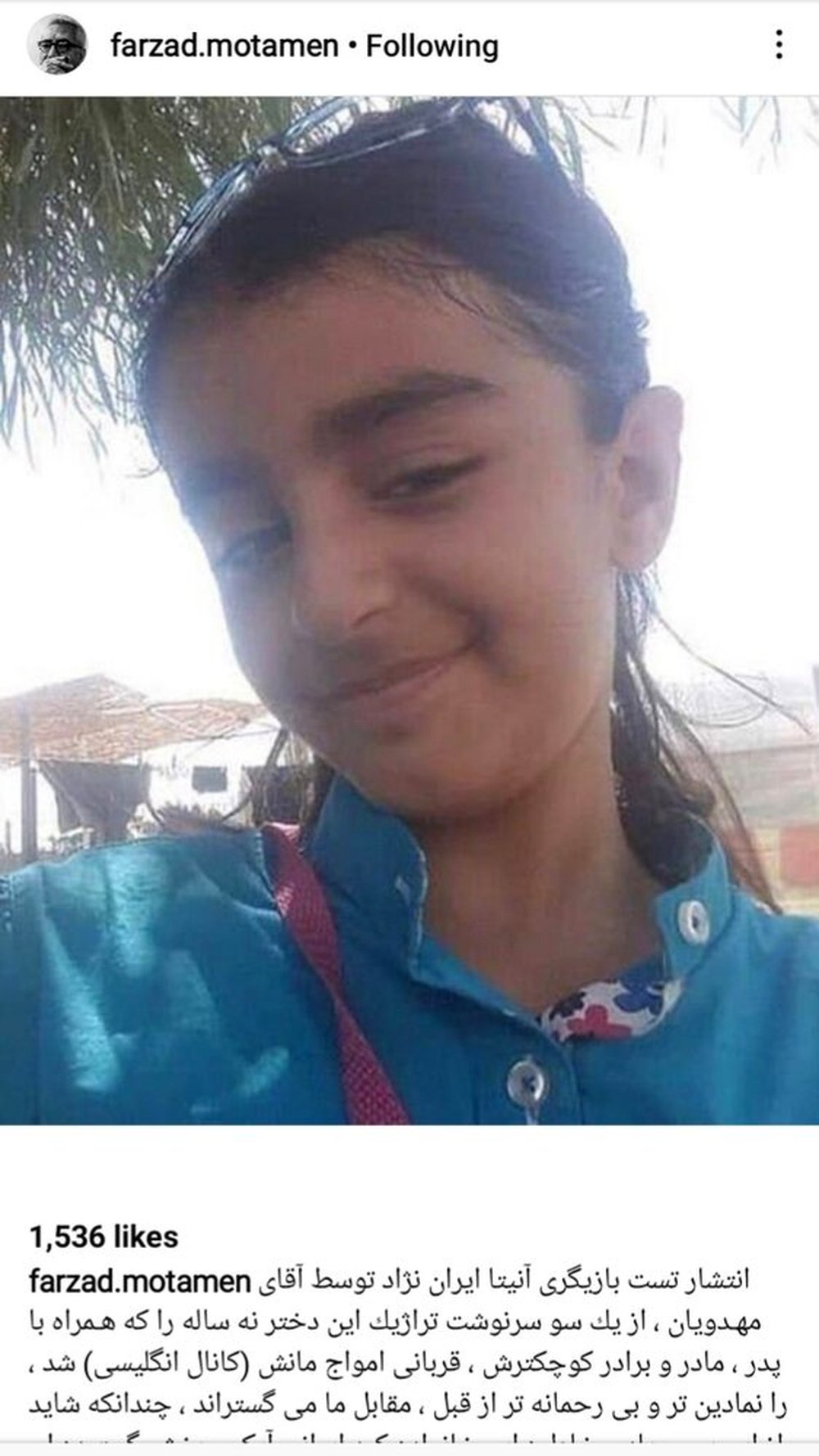 اعتراض فرزاد موتمن به محمدحسین مهدویان