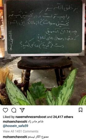 محسن چاوشی: ممنوع الکار نیستم