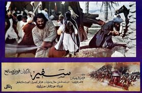 برای تولد فرامرز قریبیان "مرد معترض سینما"