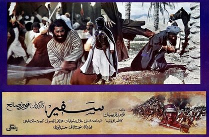 برای تولد فرامرز قریبیان "مرد معترض سینما"