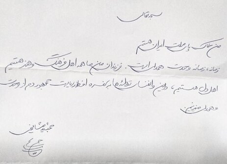 واکنش جمشید مشایخی به تحریم افطار رئیس جمهور توسط برخی بازیگران