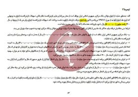 وام ازدواج ۱۰۰ میلیونی می‌شود؟