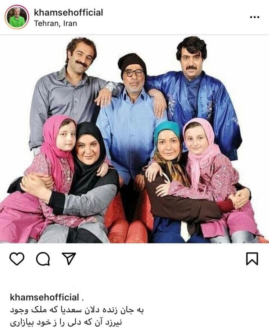 واکنش علیرضا خمسه با حذف سارا و نیکا از «پایتخت»
