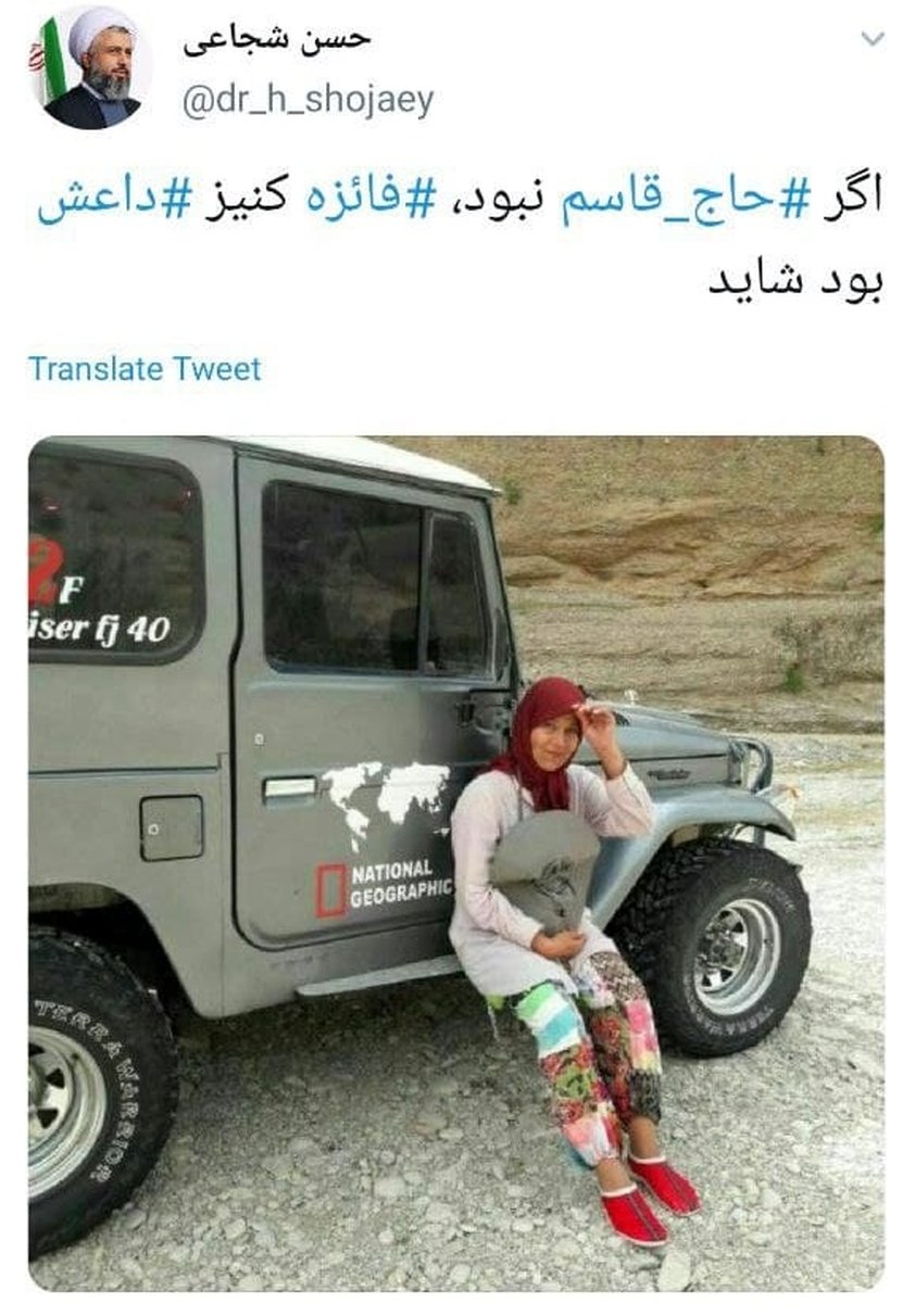 نماینده مجلس: اگر حاج قاسم نبود «فائزه» کنیز داعش بود