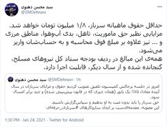 دهنوی: حداقل حقوق ماهیانه سرباز یک میلیون و ۸۰۰ هزار تومان خواهد شد