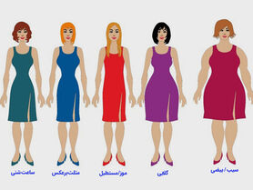 آشنایی با انواع لباس عروس + نکاتی برای انتخاب لباس عروس