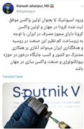 جهانپور: صدور مجوز واکسیناسیون «اسپوتنیک‌وی» آغازی برای همکاری گسترده واکسن سازی با روسیه