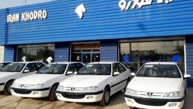 نتایج رزرو پیش فروش ایران خودرو + جزییات ثبت نام و اسامی جایگزین مرحله پانزدهم
