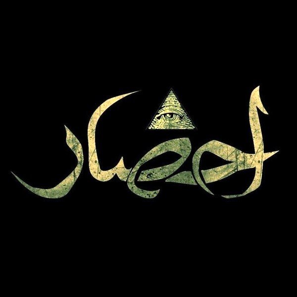 تصویربرداری «احضار» به‌رغم قرمز بودن تهران ادامه دارد/ آریا عظیمی‌نژاد موسیقی را می‌سازد