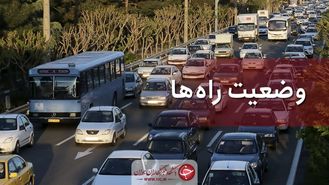 ترافیک سنگین در آزادراه قزوین-کرج