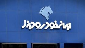 قیمت محصولات ایران خودرو و سایپا افزایش یافته است