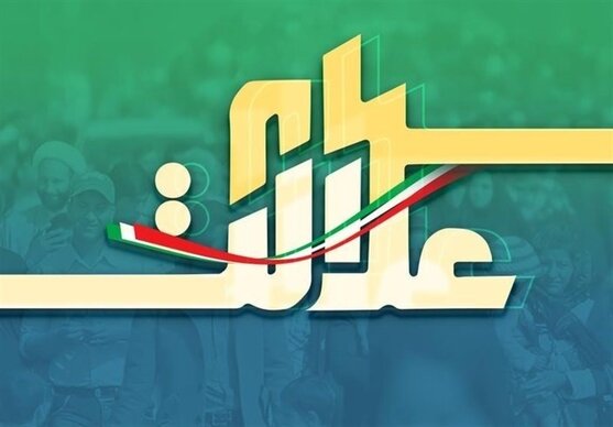 شرط دریافت «سود سهام عدالت» / تکلیف جاماندگان سهام عدالت چه می‌شود؟