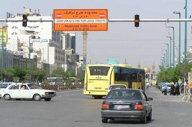 طرح زوج و فرد در اصفهان لغو نشده است