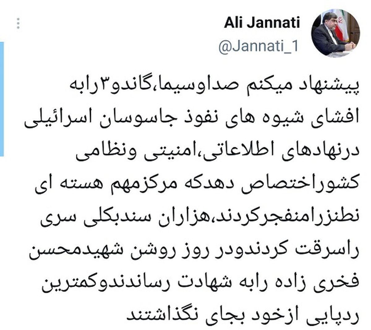 پیشنهاد کنایهآمیز علی جنتی در مورد ساخت «گاندو ۳»