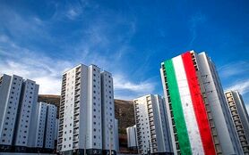 مجوز خرید فروش مسکن ملی آزاد شد؛ پردیس ۲۷۰ میلیون تومان!